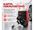 Универсальный датчик Launch LTR-03 TPMS алюминиевый 315-433 MHz LNC-150 6