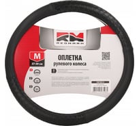 Оплетка руля REDMARK комбинированная экокожа, М размер, косичка, черный/черный RM78014