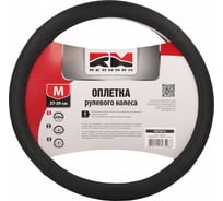 Оплетка руля REDMARK комбинированная экокожа, М размер, перфорация-глад. черный RM78016