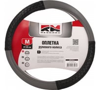 Оплетка руля REDMARK комбинированная экокожа, М размер, косичка, черный/серый RM78015