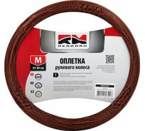 Оплетка руля REDMARK экокожа, М размер, серия рептилия, коричневый RM78120