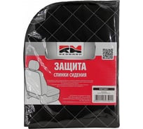 Защитная накидка на спинку сиденья REDMARK экокожа, ромб, черный/белый RM76001