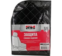 Накидка защитная REDMARK на спинку сиденья с органайзером (экокожа, ромб черный/белый) RM76008