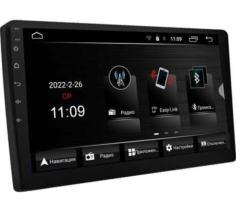 Магнитола ACV 2DIN AD-9002