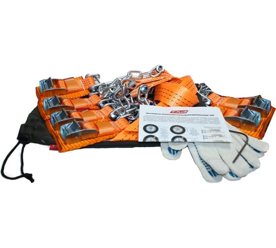 Комплект браслетов противоскольжения 4WD R16-R21 тип1 Tplus T004037