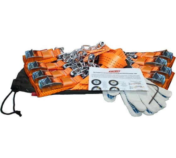 Комплект браслетов противоскольжения 4WD R16-R21 тип1 Tplus T004038 1