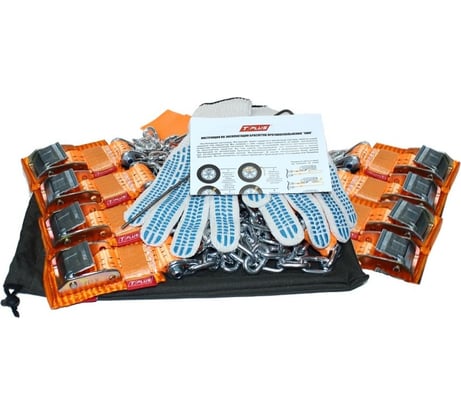 Комплект браслетов противоскольжения 4WD R16-R21 тип1 Tplus T004042