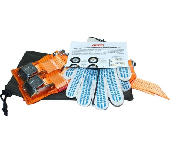 Комплект браслетов противоскольжения 4WD R16-R21 тип2 Tplus T002335 1