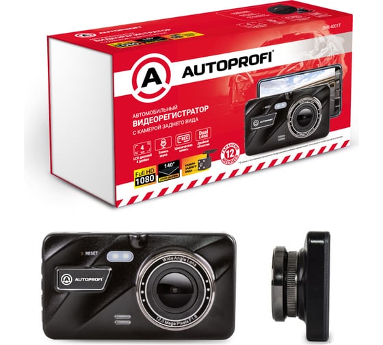 Видеорегистратор AUTOPROFI 1080Р, угол обзора 140, дисплей 4", камера заднего вида, память до 128 Гб DVR-4001T