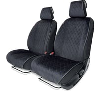 Накидки на передние сиденья AUTOPROFI материал алькантара с контрастной прострочкой, поролон 10 мм, антискользящее покрытие, комплект 2 шт. черный/синий ALC-0410 BK/BL