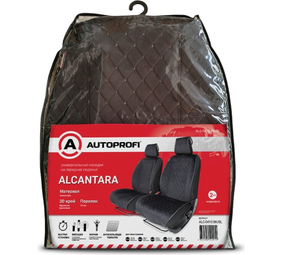 Накидки на передние сиденья AUTOPROFI материал алькантара с контрастной прострочкой, поролон 10 мм, антискользящее покрытие, комплект 2 шт. черный/синий ALC-0410 BK/BL