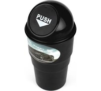 Пепельница с крышкой в авто ZDK Car03/black