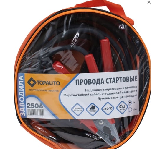 Стартовые провода TopAuto заводила 250 А, 2 м, сумка 17134
