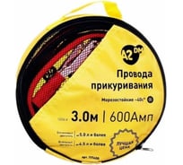 Провода прикуривания в сумке A2DM морозостойкие, 3 м, 600 А/10 103013