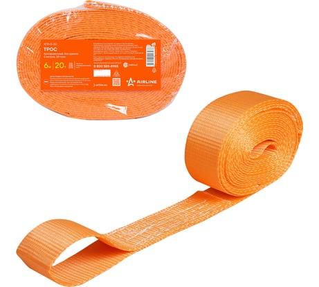 Буксировочный трос (лента 20 т, 6 м, без крюков) Airline ATR-S-20