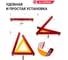 Знак аварийной остановки AUTOPROFI металлическая опора ZN-200 3