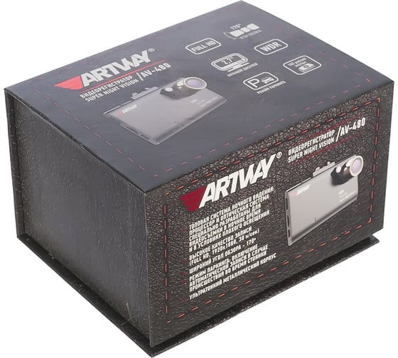 Видеорегистратор Artway AV-480