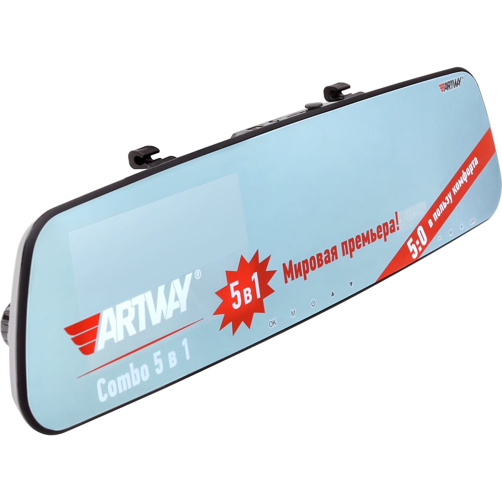 COMBO-зеркало Artway 5 в 1 MD-160 - выгодная цена, отзывы ...