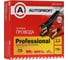 Профессиональные пусковые провода AUTOPROFI AP BC - 7000 Pro 2