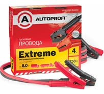 Пусковые провода AUTOPROFI AP BC - 8000 Extreme