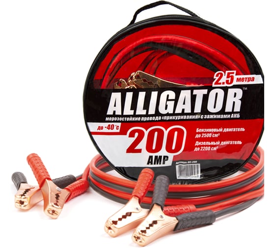 Морозостойкие провода прикуривания с брезентовой сумкой (100 CCA, 200А, длина 2.5 м) ALLIGATOR BC-200 1