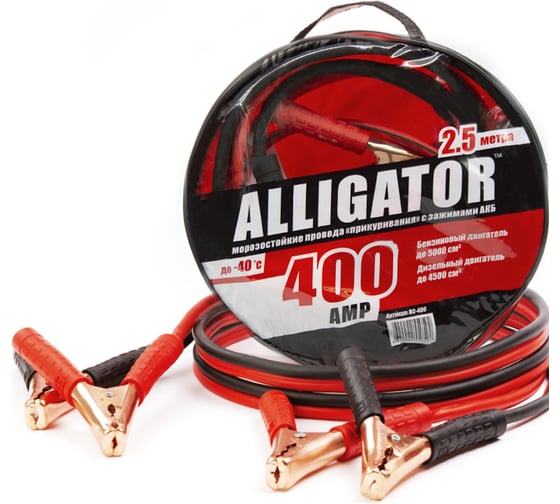 Морозостойкие провода прикуривания с брезентовой сумкой (100 CCA, 400 А, длина 2.5 м) ALLIGATOR BC-400 1
