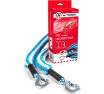 Буксировочный трос AUTOPROFI канат, эластичный, 2т, 1,5-4м, 2 крюка, 1 12 TRS-2000