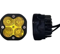 Фара рабочего света Nord-Yada 20 Вт, квадратная, 4 диода, дальний желтый 909269