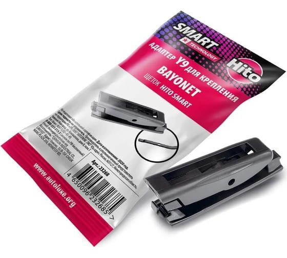 Адаптер Y9 (Bayonet) для щеток Smart HITO 23268