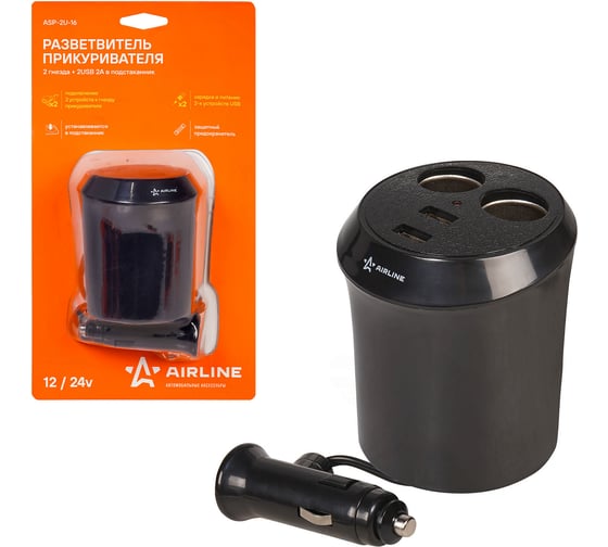 Прикуриватель-разветвитель в подстаканник (2 гнезда, 2 USB) Airline ASP-2U-16