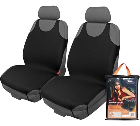 Чехлы-майки Airline F1 передние 2 штуки, цвет черный, материал полиэстер ASC-F1