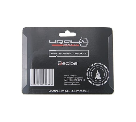 Распределитель питания Ural sound URAL PB-DB05ANL MiniANL