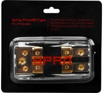 Распределитель питания Ural sound УЛЬТИМАТУМ РС-УТ02 AGU