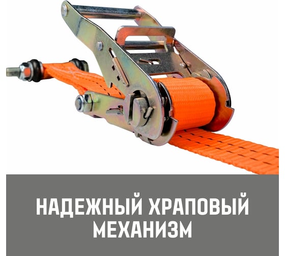 Браслет противоскольжения для грузовых колес Magnus Profi 185/75R16 SZ066290