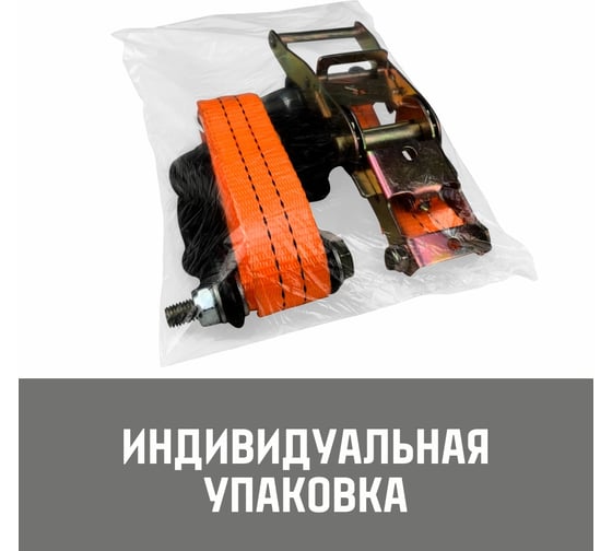 Браслет противоскольжения для грузовых колес Magnus Profi 185/75R16 SZ066290