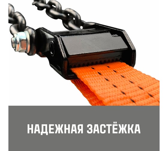 Браслеты противоскольжения Magnus Profi , комплект 2 шт. Р225-255 SZ060591