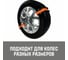Браслеты противоскольжения Magnus Profi , комплект 2 шт. Р225-255 SZ060591 2