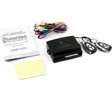 Блок управления центральным замком Вымпел L02-Y101 6045