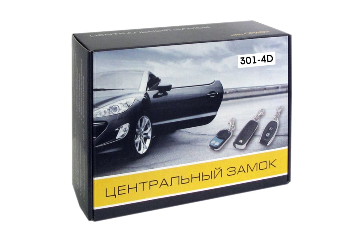 Контроллер-блок центрального замка Вымпел YR-301-4D 6030 - выгодная ...
