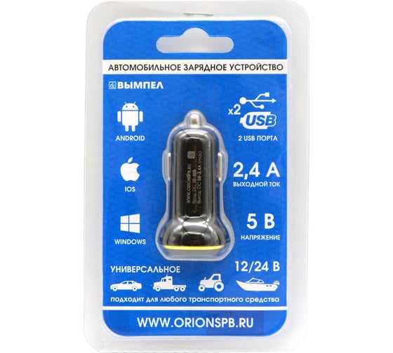 Автомобильное зарядное устройство USB Вымпел 5003