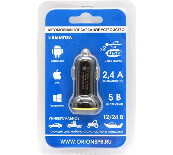 Автомобильное зарядное устройство USB Вымпел 5003