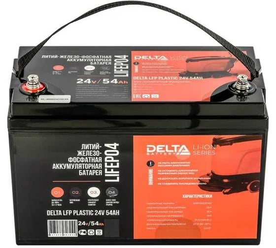 Универсальный литий-ионный аккумулятор DELTA LFP Plastic 24V, 54Ah, LFP PLASTIC 24V, 54Ah w/terminal M8