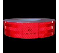 Световозвращающая сегментированная лента для тентов RTLITE RT-V104 50 мм х 50 м, красная RT-V104SR