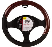 Двухсторонний чехол на руль из перфорированной экокожи (37-39см) Heyner 604 000