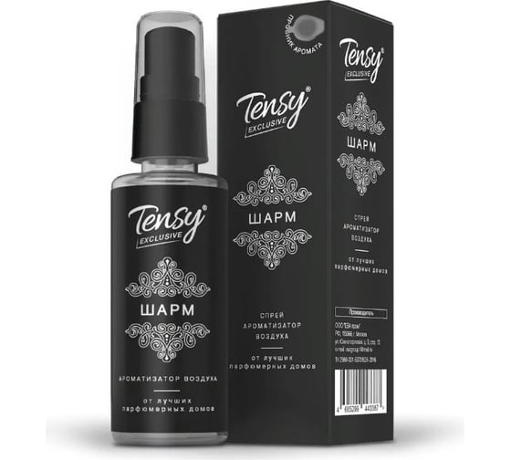 Ароматизатор Tensy спрей, эксклюзив шарм (senorita, salvatore ferragamo), с пробником TSS-23