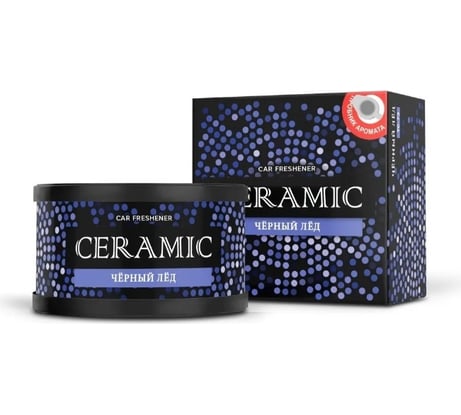 Ароматизатор Tensy керамическая банка, черный лед TC-73