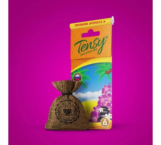 Ароматизатор Tensy холщовый мешочек, с пробником, ночная орхидея Tme-04