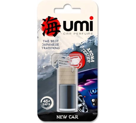 Ароматизатор Tensy UMI новая машина бутылочка TB-2003