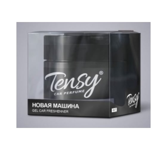 Ароматизатор Tensy банка гель черная новая машина с пробником KZ-07