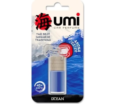 Ароматизатор Tensy umi бутылочка океан TB-2001